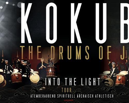 10_banner_-_kokubu_-_2023 - KOKUBU - The Drums of Japan